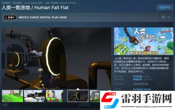 Steam每日特惠