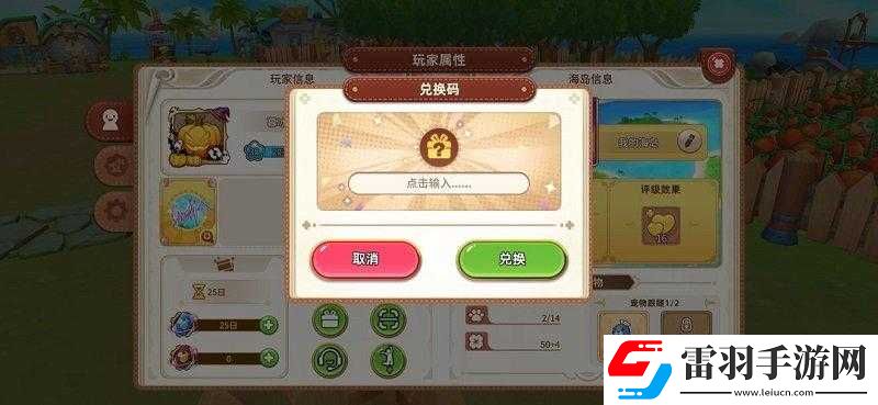 探索森林寶藏快速獲取悠長假期樹皮的秘密攻略——樹皮樹皮怎么獲得