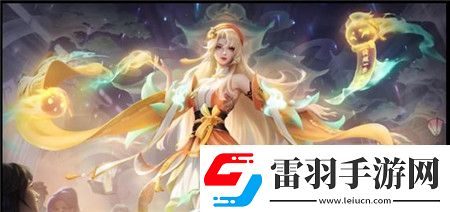 王者榮耀草靈輔助英雄怎么樣草靈輔助英雄分享介紹