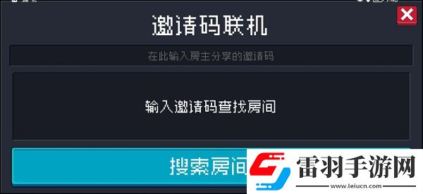 元?dú)怛T士遠(yuǎn)程聯(lián)機(jī)方法