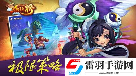 點(diǎn)兵點(diǎn)將首爆英雄紅顏缺一不可