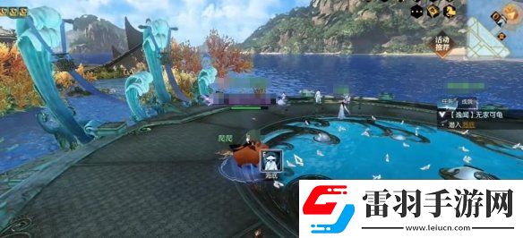 逆水寒逸聞任務(wù)無家可龜怎么做