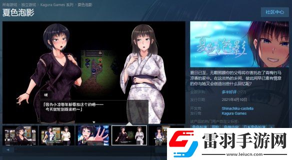Steam每日特惠