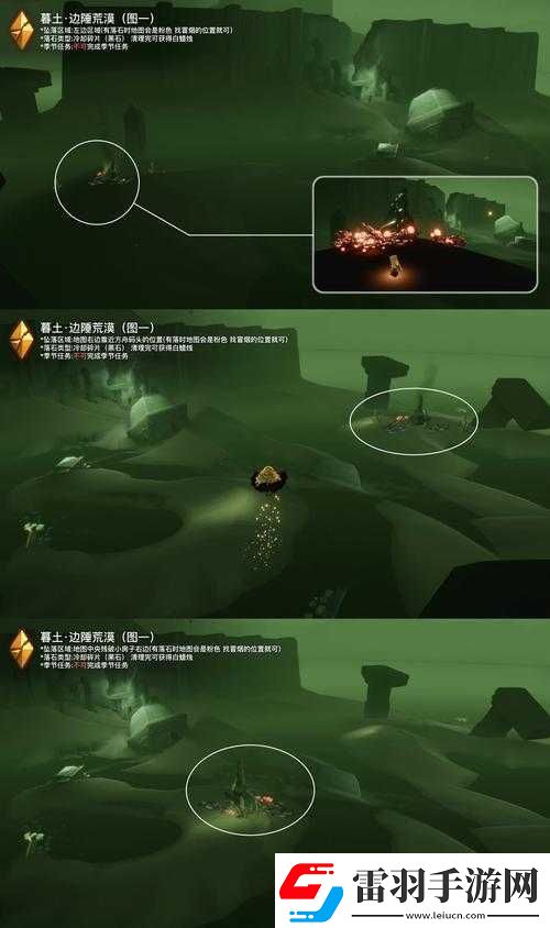 解析