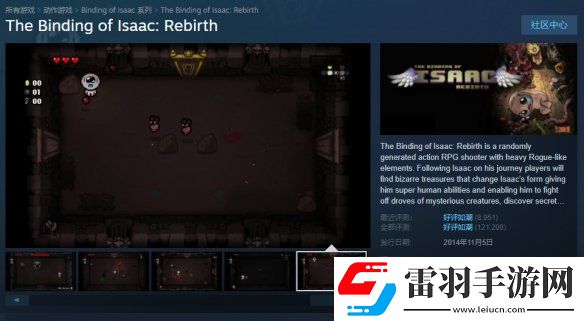 Steam每日特惠