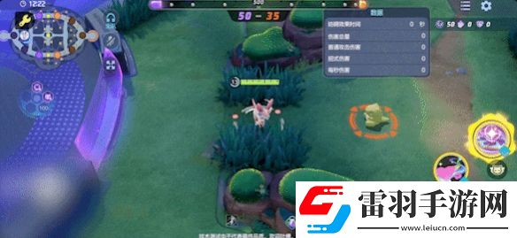 寶可夢大集結仙子伊布有哪些技能招式