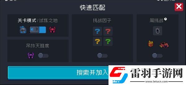 元?dú)怛T士遠(yuǎn)程聯(lián)機(jī)方法