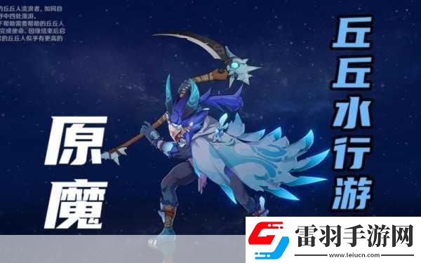 原神丘丘夢工坊配方大全原神手游丘丘夢工坊家具合成