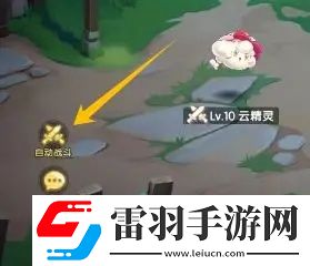 西普大陸掛機券怎么使用