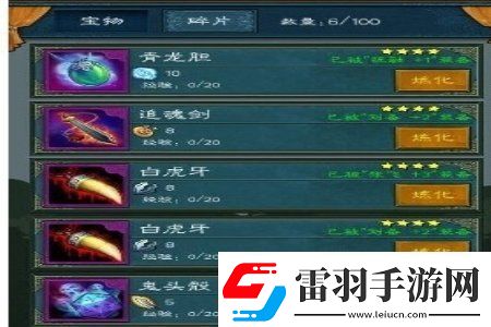 三國(guó)志戰(zhàn)略版功勛獲取技巧