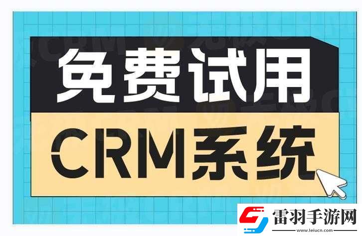 完全免費的