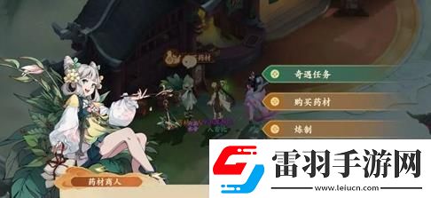封神幻想世界助人為樂奇遇怎么過