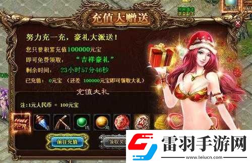 桃園禮包豐富內(nèi)容集錦與多樣領(lǐng)取地址全搜羅