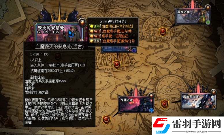 dnf120級版本裝備系統(tǒng)改動