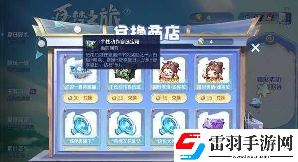王者榮耀