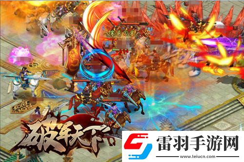屬于豪杰的三國戰(zhàn)史破軍天下手游二測(cè)預(yù)約開啟