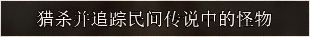 不可視之軸游戲特色內(nèi)容介紹