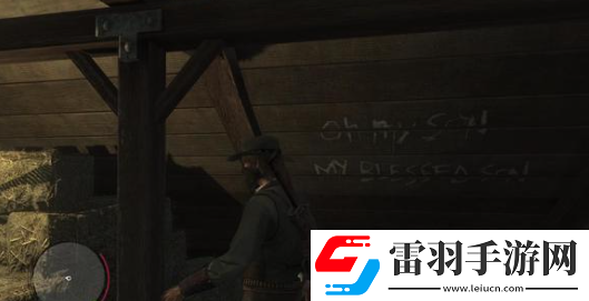 荒野大鏢客暴躁大媽怎么克制
