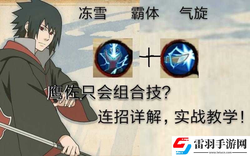 恥辱