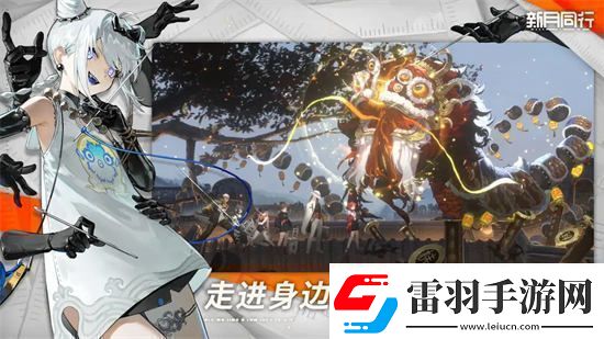 新月同行官服和b服區(qū)別在哪