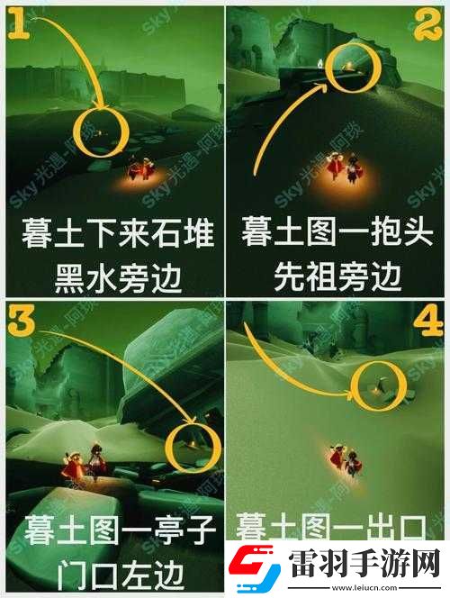 光遇4.16任務(wù)攻略詳解與季節(jié)蠟燭位置大全揭秘