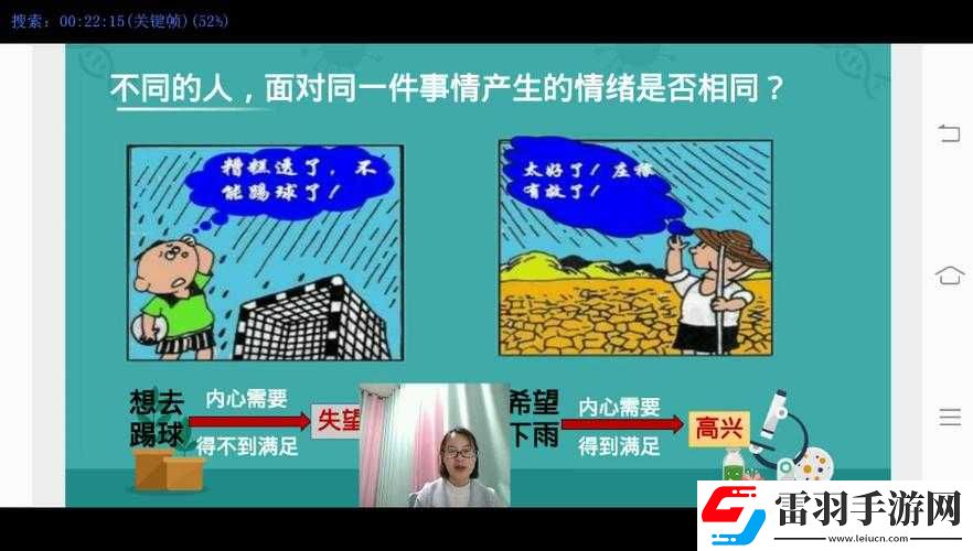 三個(gè)人也不錯(cuò)