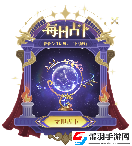 原神十月慶典特別活動福利有哪些