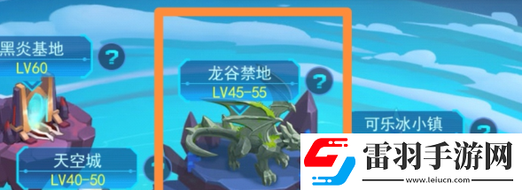 超級(jí)精靈手表平民要抓什么精靈