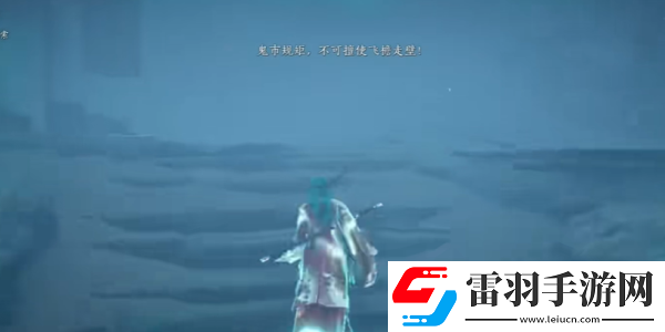 燕云十六聲魂無(wú)歸處任務(wù)獎(jiǎng)勵(lì)是什么