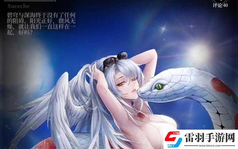 爆裂魔女