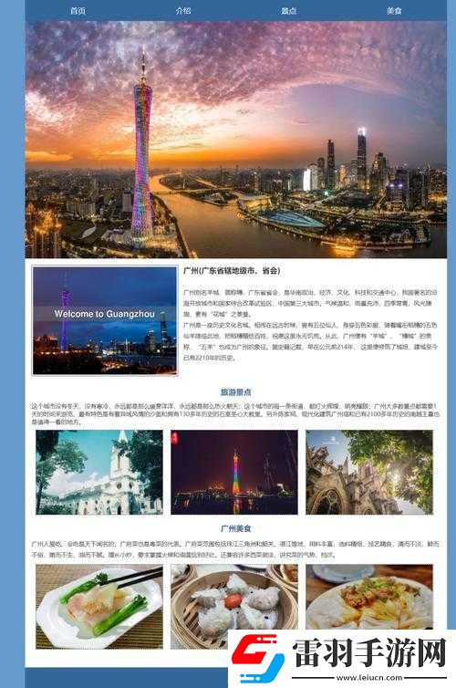 成品網(wǎng)站入口網(wǎng)頁(yè)版怎樣評(píng)測(cè)