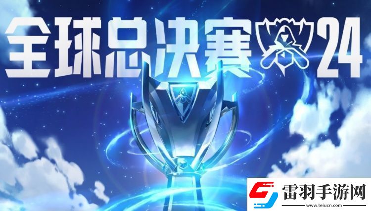 LoLEsports互動(dòng)問答