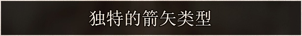 不可視之軸游戲特色內(nèi)容介紹