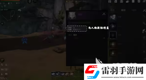 劍靈2武功系統(tǒng)怎么玩劍靈2武功系統(tǒng)介紹