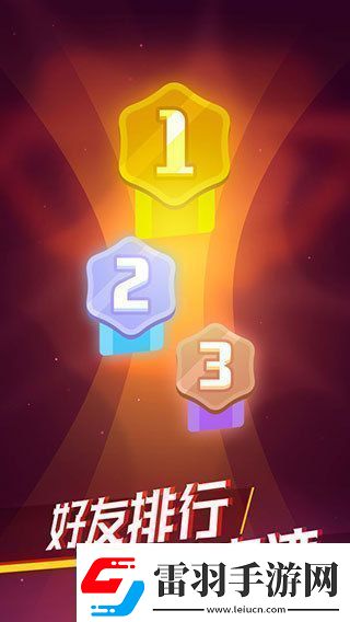 消滅病毒2公測時間