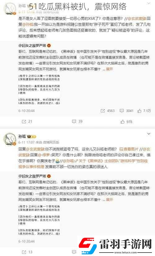 17cp吃瓜黑料爆料