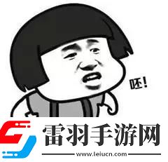 不死心