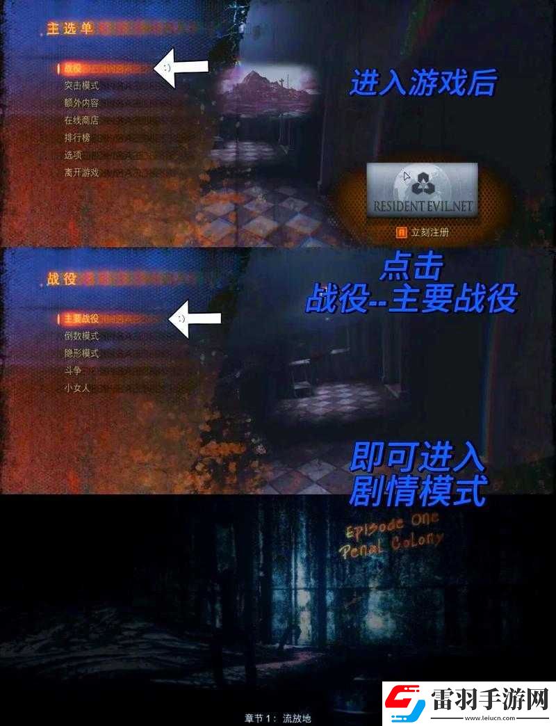 傳送門
