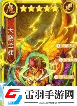 超實用迷你西游高輸出卡牌全解析