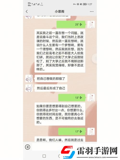 游戲界的“奇葩”組合