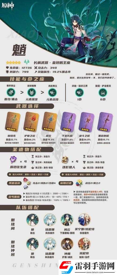 血源新手必知前期實(shí)用武器選擇指南與詳細(xì)推薦攻略