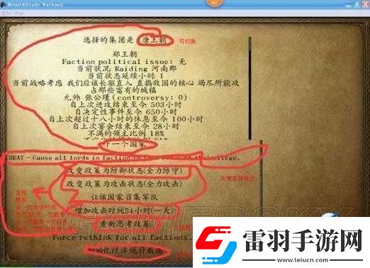 騎馬與砍殺戰(zhàn)團(tuán)中成功劫獄的詳細(xì)攻略和必備技巧分享