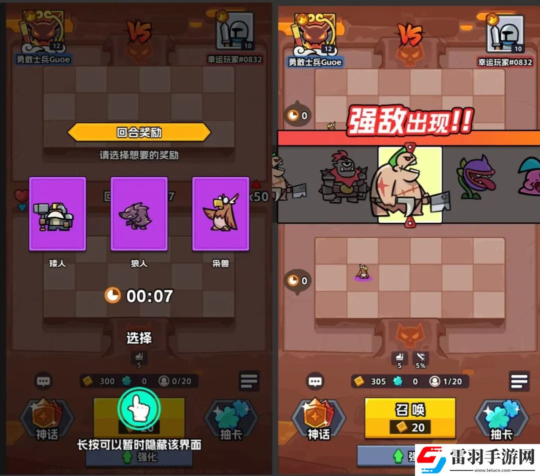 王者對(duì)決S2天梯玩法改動(dòng)詳解