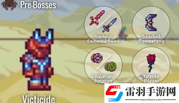泰拉瑞亞災(zāi)厄mod中最強(qiáng)職業(yè)是什么最強(qiáng)職業(yè)推薦