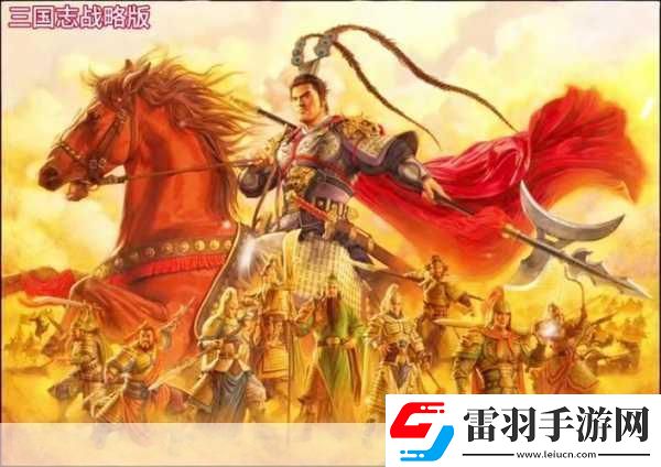 三國(guó)之志
