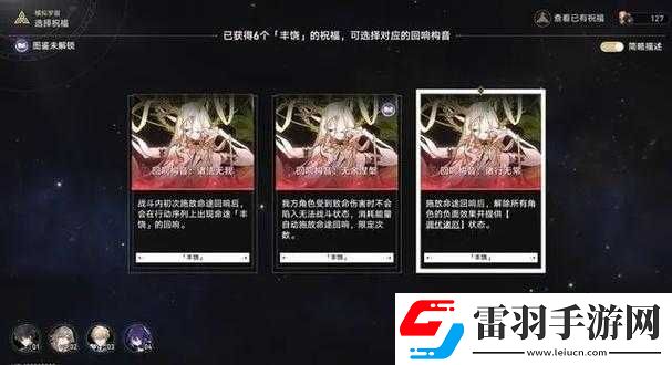 崩壞