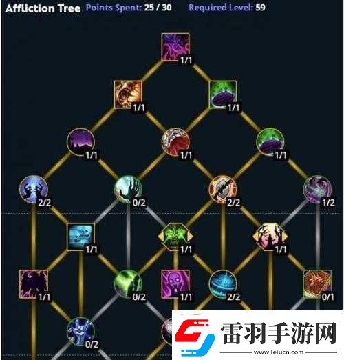 魔獸世界懷舊服TBC痛苦術(shù)天賦點(diǎn)法詳細(xì)推薦及加點(diǎn)攻略