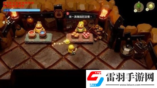 塞爾達傳說