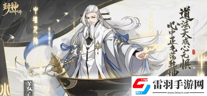 封神幻想世界助人為樂奇遇怎么過