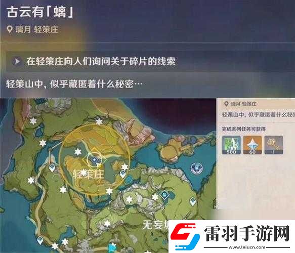 原神古云有螭零氪低等級(jí)玩家戰(zhàn)斗策略攻略